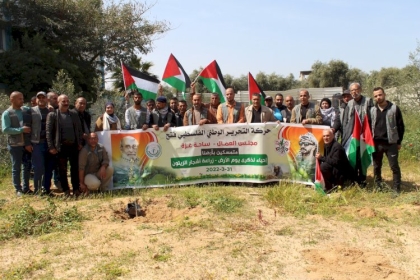 بالصور: مجلس العمال بساحة غزة ينفذ فعالية لإحياء يوم الأرض