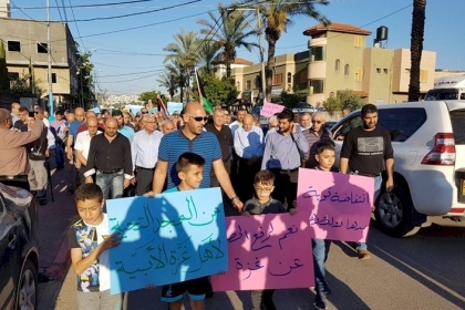 "التعليم الإسرائيلي" يمنع إحياء ذكرى النكبة بالداخل المحتل