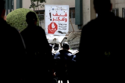 مرور غزة: 6 إصابات مختلفة في 11 حادث سير خلال الـ 24 ساعة الماضية