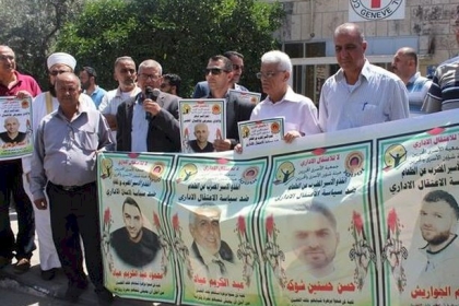 طولكرم: وقفة مساندة للأسرى المرضى والمعزولين