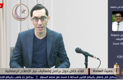 الحلقة الثالثة من برنامج "حديث الساحة"