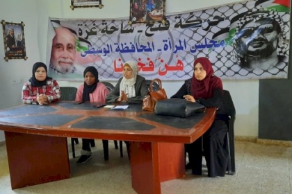 مجلس المرأة ينفذ ندوة دينية بعنوان الأعمال المستحبة في شهر رمضان في المحافظة الوسطى