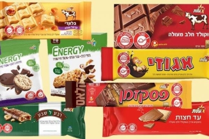 إسرائيل: حظر استخدام نوع شوكولاتة بعد اشتباه أول إصابة بـ "السالمونيلا"