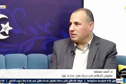 حسني: سنواصل العمل على تعزيز صمود شعبنا واستعادة وحدة فتح وصولاً للأهداف الوطنية الكبرى