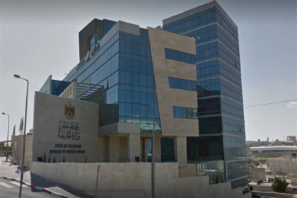 الخارجية تطالب بإجراءات دولية وأميركية عاجلة لوقف حرب الاحتلال على القدس ومقدساتها