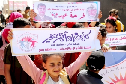 لجنة الأشبال والزهرات بساحة غزة تطلق سلسلة فعاليات "فرحة عيد" في محافظات قطاع غزة