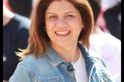 نقابة المطابع والإعلام تنعى شهيدة الحقيقة شيرين أبو عاقلة