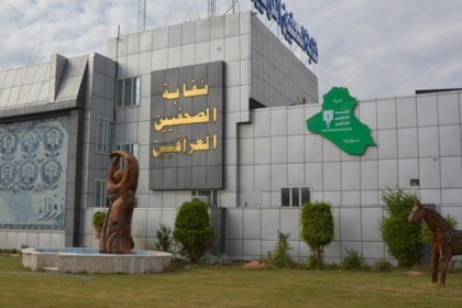 نقابة الصحفيين العراقيين تطالب بتحقيق دولي في جريمة إعدام الصحفية أبو عاقلة