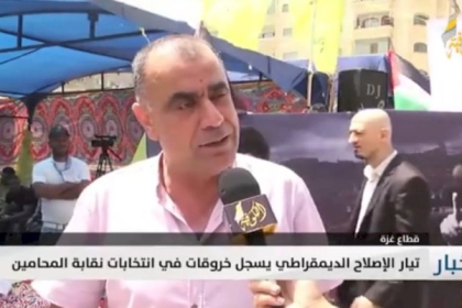 تيار الإصلاح الديمقراطي يسجل خروقات في انتخابات نقابة المحامين الفلسطينيين 2022