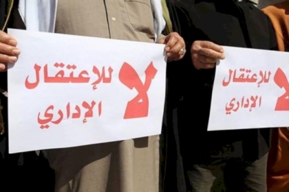 137 يومًا على مقاطعة "الإداريين" لمحاكم الاحتلال