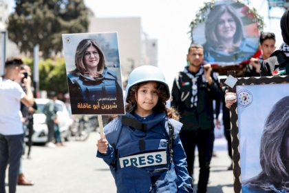 مجلس الشباب الفلسطيني يحيي ذكرى النكبة ويجسّد جنازة رمزية تخليداً لروح الصحفية شيرين أبوعاقلة