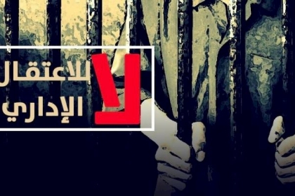 المعتقلون الإداريون يواصلون مقاطعتهم لمحاكم الاحتلال لليوم الـ151