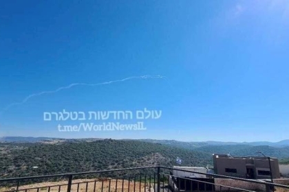 الجيش الإسرائيلي: "تشخيص خاطئ" تسبّب بإطلاق صواريخ اعتراضية بالجليل الأعلى