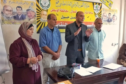 مجلس العمال بحركة فتح يفتتح سلسلة ورشات عمل في المحافظة الوسطى تحت عنوان " أسس التنظيم النقابي والعمل التنظيمي"