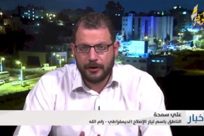 سمحة: رسالة مروان البرغوثي تعبر عن وطنيته واهتمامه بقوة حركة فتح