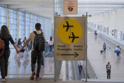 "إسرائيل" تحذر المستوطنين من السفر إلى تركيا