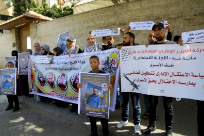 بالصور.. ملف الأسرى بحركة فتح في ساحة غزة يشارك في الاعتصام الأسبوعي مع الأسرى في سجون الاحتلال