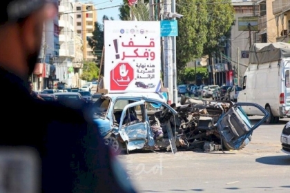 المرور بغزة: 4 إصابات بـ 7 حوادث سير خلال 24 ساعة