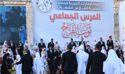 عملية الفارس الشهم (3) تُعلن عن العرس الجماعي الثاني “ثوب الفرح 2” لـ300 عريس وعروسًا في غزة