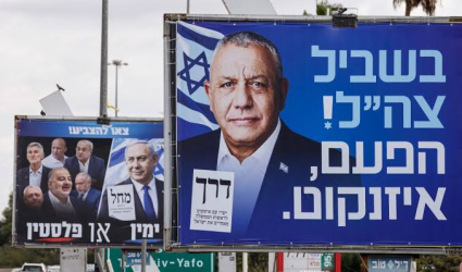 انتخابات الكنيست: سيناريوهات تشكيل الحكومة بين نتنياهو وخصومه وشبح جولة جديدة