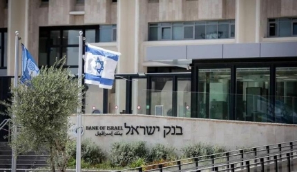 بنك إسرائيل: البنوك الإسرائيلية ستواصل علاقاتها مع نظيراتها الفلسطينية