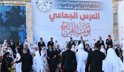 عملية الفارس الشهم (3) تُعلن عن العرس الجماعي الثاني “ثوب الفرح 2” لـ300 عريس وعروسًا في غزة