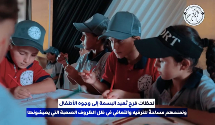 شاهد: عملية الفارس الشهم3 تختتم مخيمات "صيفنا إبداع وتعافي" في مختلف محافظات قطاع غزة