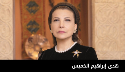 هدى إبراهيم الخميس تكتب: الإمارات تحب فلسطين