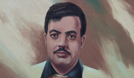 الشهيد القائد كمال عدوان (1935-1973م)