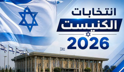 انتخابات الكنيست.. المحكمة العليا الإسرائيلية تلغي حظر مشاركة أحزاب عربية