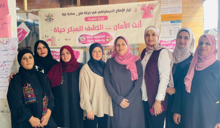 اللجنة الصحية في ساحة غزة " محافظة خانيونس"تعقد لقاءً صحيا بعنوان " أنت الأمان.. الكشف المبكر حياة "