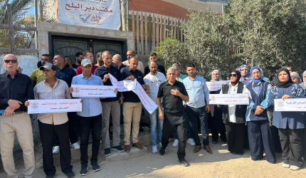 تيار الإصلاح الديمقراطي في المحافظة الوسطى يْشارك في وقفة احتجاجية رفضًًا لتأجيل الانتخابات