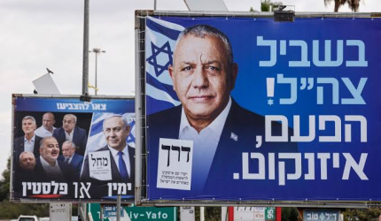 انتخابات الكنيست: سيناريوهات تشكيل الحكومة بين نتنياهو وخصومه وشبح جولة جديدة