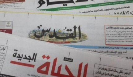 أهم ما جاء في عناوين الصحف الفلسطينية