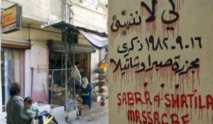 فيديو: أربعون عاماً على مجزرة صبرا وشاتيلا