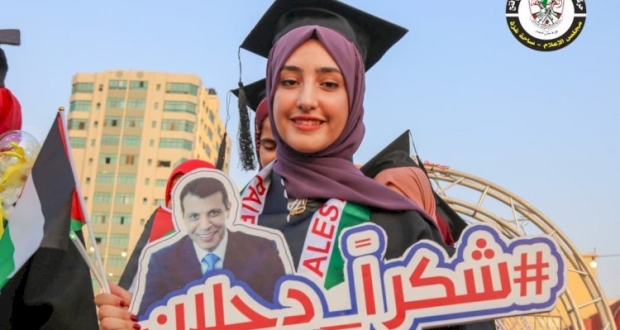 خلال كلمة القائد محمد دحلان بحفل الأمل والمستقبل