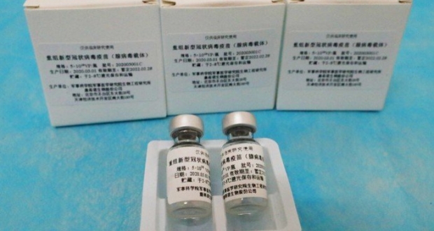 لقاح فايروس كورونا 