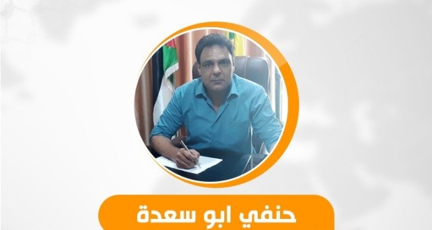 حنفي أبو سعدة