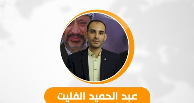 الكاتب الفلسطيني / عبد الحميد الفليت