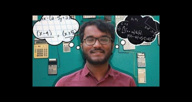 نيلاكانثا بانو براكيش