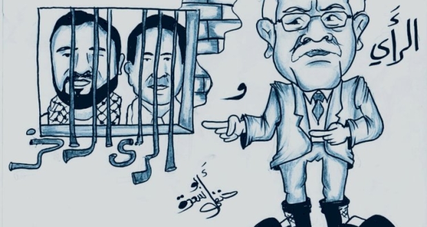 الرأي والرأي الأخر