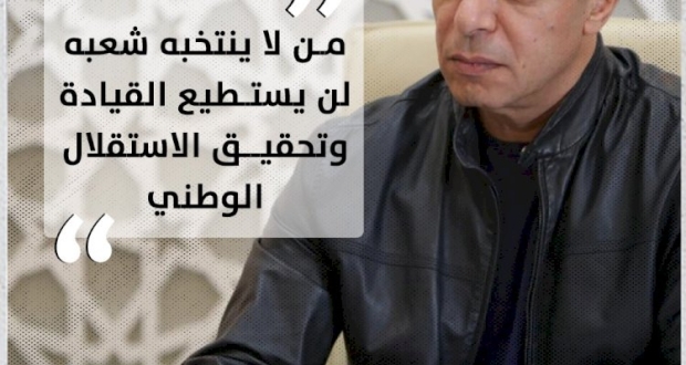 تصريحات محمد دحلان التي يرد فيها على فريدمان