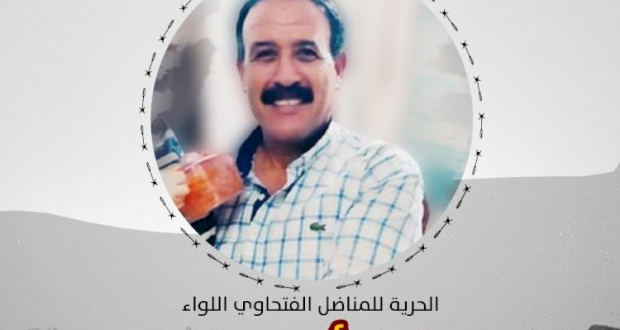 أجهزة أمن السلكة تعتقل القيادي سليم أبوصفية