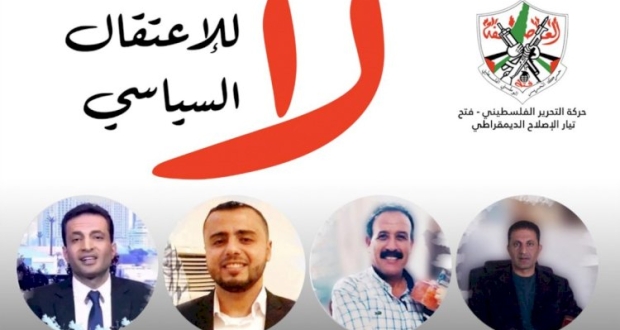 مفوضية الإعلام تصدر حصاد الأسبوع العدد 