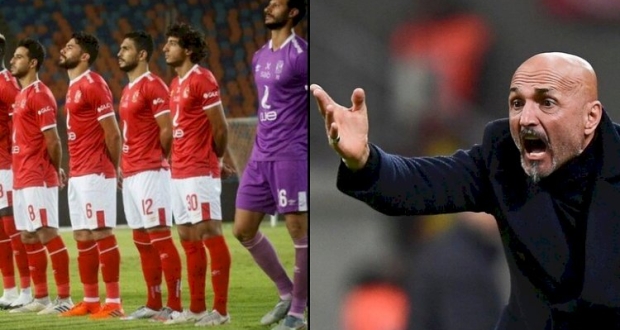  الأهلي المصري