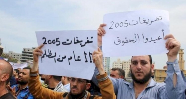 موظفين من تفريغات2005 في مسيرة احتجاجية على وقف رواتبهم 
