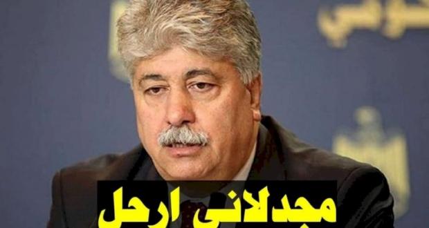 نشطاء وقيادات فلسطينية تطالب بإقالة الوزير أحمد مجدلاني 