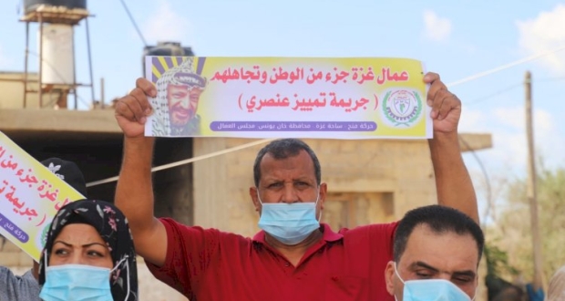 خانيونيس: وقفة احجاجية رفضاً للتمييز الجغرافي واستثناء عمال غزة من صندوق وقفة عز