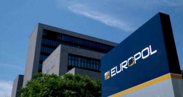 وكالة الشرطة الأوروبية "يوروبول" 