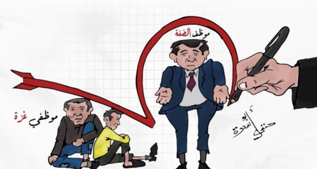 مفوضية الاعلام تصدر حصاد الاسبوع العدد الرابع والتسعون 